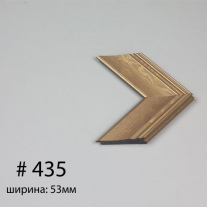 Багет №435